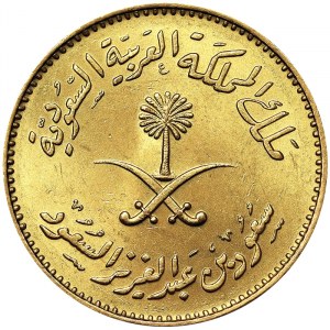 Saudi-Arabien, Königreich (1926-date), Sa'Ud Bin Abd Al-Aziz (1373-1383 AH) (1953-1964 AD), 1 Gunayh 1377 AH-1957 AD