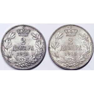 Serbia, Regno, Pietro I (1903-1918), Lotto 2 pezzi.