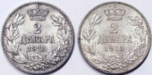 Serbie, Royaume, Pierre Ier (1903-1918), Lot 2 pièces.