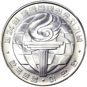 South Korea, Republic (1948-date), 20000 Won 1982