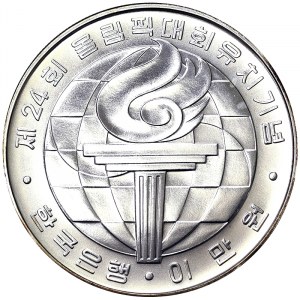 Corea del Sud, Repubblica (1948-data), 20000 won 1982