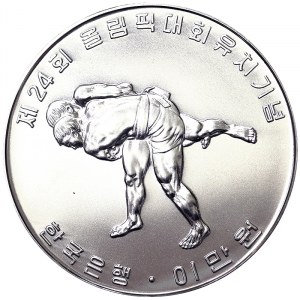 South Korea, Republic (1948-date), 20000 Won 1983
