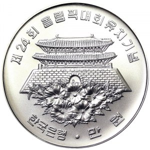 Südkorea, Republik (1948-datum), 10.000 Won 1982