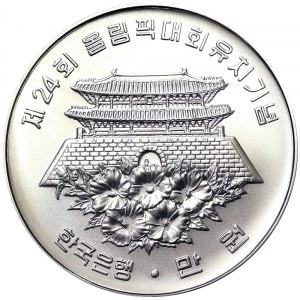 Jižní Korea, republika (od roku 1948), 10 000 wonů 1982