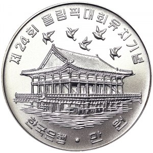 Corée du Sud, République (1948-date), 10.000 Won 1983