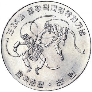 Jižní Korea, republika (od roku 1948), 1 000 wonů 1982