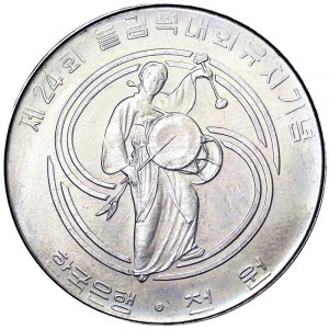 South Korea, Republic (1948-date), 1.000 Won 1983