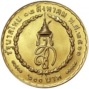 Thaïlande, Royaume, Rama IX (1946-2016), 600 Baht 1968