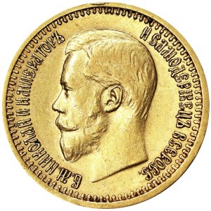 Russie, Empire, Nicolas II (1894-1917), 7,5 Roubles 1897, Saint-Pétersbourg