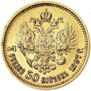 Rusko, impérium, Mikuláš II (1894-1917), 7,5 rubľov 1897, Petrohrad