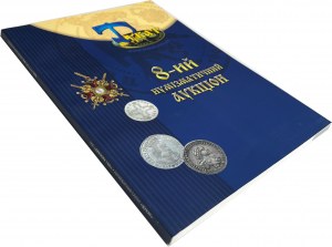 Auction catalog, 8th Ducat Kiev auction, 2008. (lots of Poland and Russia), rare