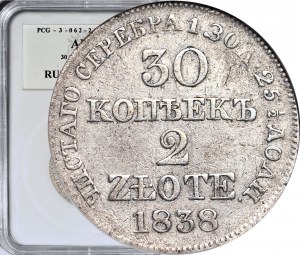 Russian partition, 2 zlotys = 30 kopecks 1839, Warsaw