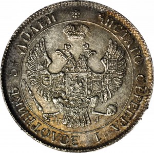 Zabór Rosyjski, 50 groszy = 25 kopiejek 1844, stara KOPIA w srebrze z epoki