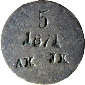 RR-, Polska, Brzeźno, A. Konczewski, żeton na 5 kopiejek 1871