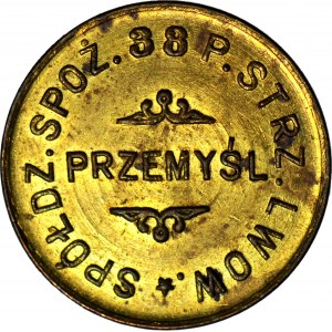 Pologne, 38e régiment de tirailleurs de Lviv, Przemyśl, 50 groszy