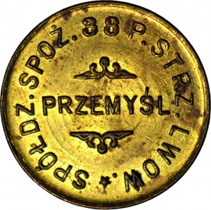 Polonia, 38° Reggimento dei Fucilieri di Leopoli, Przemyśl, 50 groszy
