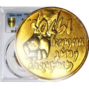 R-, 2 złote 2000 Bunt Grudniowy, ODWROTKA