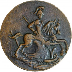 Rusko, Petr III, Denga, 1762, KOPIE