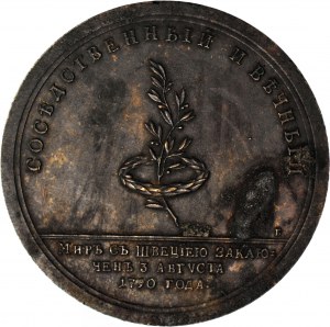 Rusko, Katarína II, medaila 1790, mier so Švédskom, KOPIA