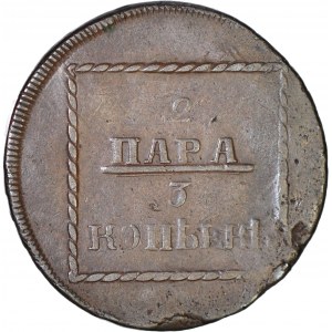Russia - Moldavia, Caterina II 1762-1796, 2 coppie = 3 copechi 1773, Sadagóra