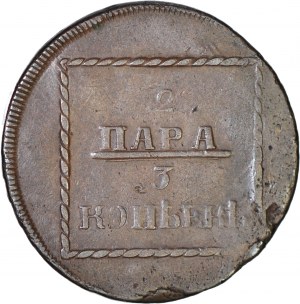 Rosja - Mołdawia, Katarzyna II 1762-1796, 2 para = 3 kopiejki 1773, Sadagóra