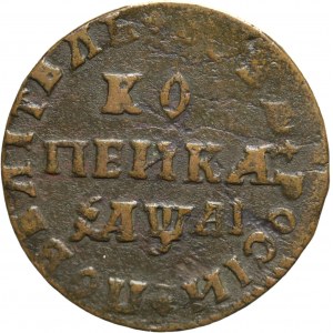 Russia, Pietro I, Kopiejka 1711 МД