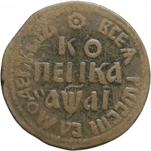 Russland, Peter I., Kopiejka 1711 БК