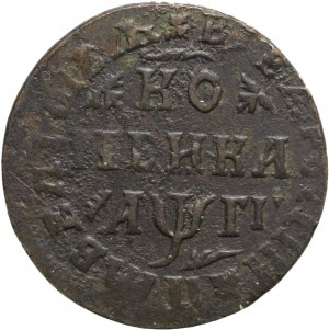 Russia, Pietro I, Kopiejka 1713 МД