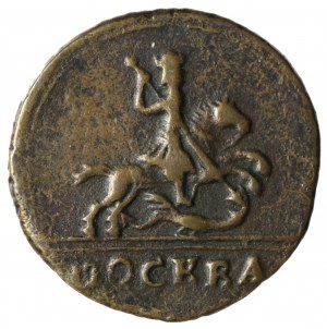 Rusko, Peter II, 1 kopiejka 1728, Moskva