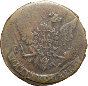 Russie, Elizabeth, 5 kopecks 1759 MM, plus rare