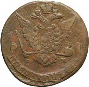 Russia, 5 copechi, Caterina II, 5 copechi, 1771 EM, Yekaterinburg