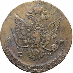 Russia, Caterina II, 5 copechi 1779 EM, Ekaterinburg