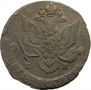 Russia, Catherine II, 5 kopecks 1785 EM, Yekaterinburg
