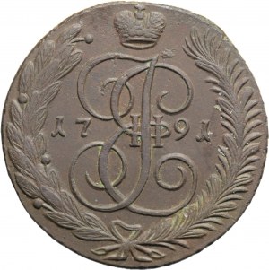 Russie, Catherine II, 5 kopecks 1791 AM, Anninsk
