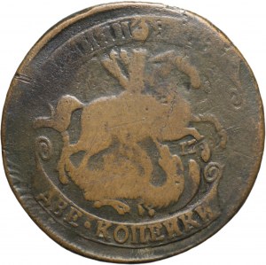 Russie, Catherine II, 2 kopecks 1766 EM, Ekaterinburg