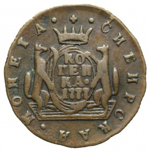Russia, Siberia, Caterina II, 1 kopiejka 1777 KM, Suzun, rara