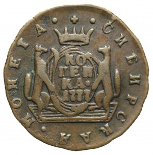 Russie, Sibérie, Catherine II, 1 kopiejka 1777 KM, Suzun, rare