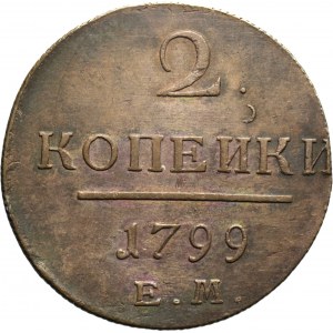 Rusko, Pavol I., 2 kopejky 1799 EM, Jekaterinburg