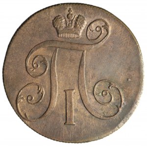 Rusko, Pavol I., 2 kopejky 1799 EM, Jekaterinburg