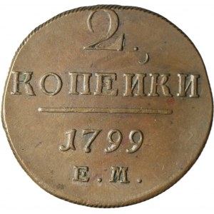 Russia, Paolo I, 2 copechi 1799 EM, Ekaterinburg