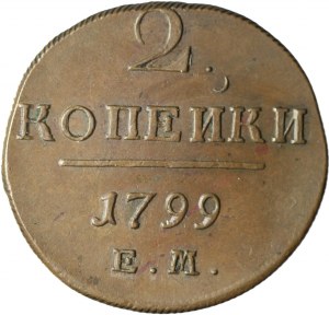 Russia, Paul I, 2 kopecks 1799 EM, Yekaterinburg