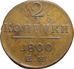 Rosja, Paweł I, 2 kopiejki 1800 EM, Jekaterinburg
