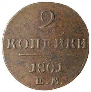 Rusko, Pavol I., 2 kopejky 1801 EM, Jekaterinburg