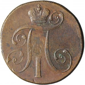 Rusko, Pavol I., 2 kopejky 1801 EM, Jekaterinburg