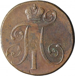 Russia, Paolo I, 2 copechi 1801 EM, Ekaterinburg