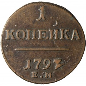 Rosja, Paweł I, 1 kopiejka 1797 EM, Jekaterinburg, rzadsza