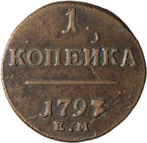 Rosja, Paweł I, 1 kopiejka 1797 EM, Jekaterinburg, rzadsza