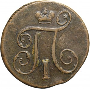 Russie, Paul I, 1 kopiejka 1798 EM, Ekaterinburg