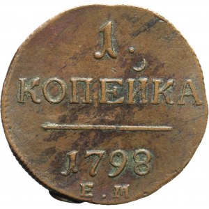 Russie, Paul I, 1 kopiejka 1798 EM, Ekaterinburg