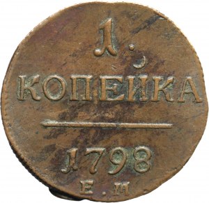 Russia, Paul I, 1 kopeck 1798 EM, Yekaterinburg